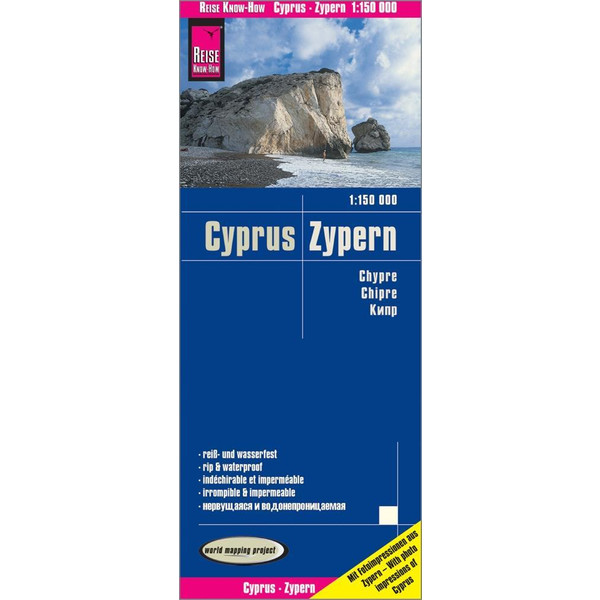 RKH WMP ZYPERN 1 : 150.000 - Straßenkarte