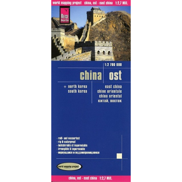 RKH WMP CHINA OST 1:2.700.000 - Straßenkarte