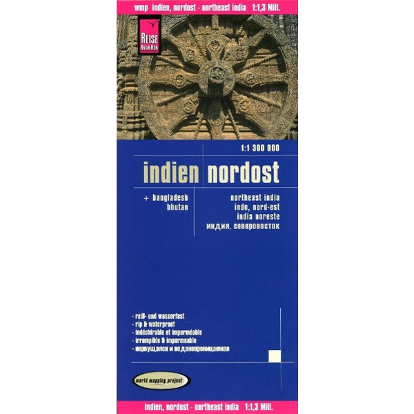 RKH WMP INDIEN, NORDOST 1 : 1.300.000 - Straßenkarte