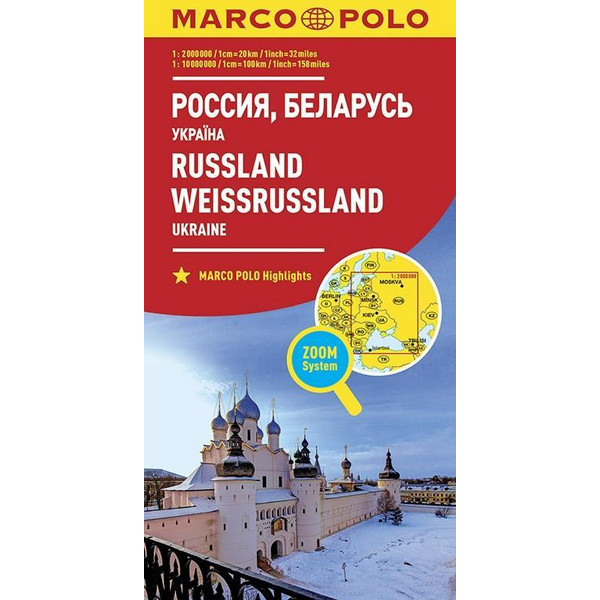 MARCO POLO LÄNDERKARTE RUSSLAND, UKRAINE - Straßenkarte