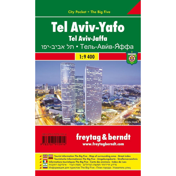 F+B TEL AVIV - YAFFO 1:9.400 - Stadtplan Ansicht 1