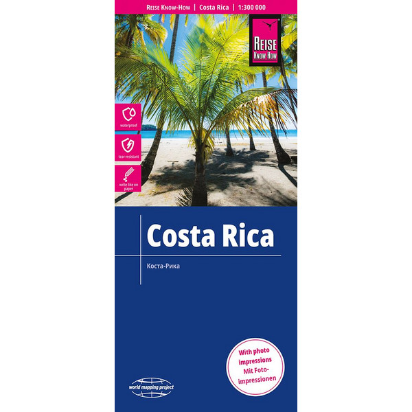 RKH WMP COSTA RICA 1:300.000 - Straßenkarte