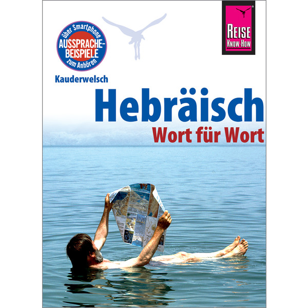 RKH KAUDERWELSCH HEBRÄISCH - Sprachführer Ansicht 1