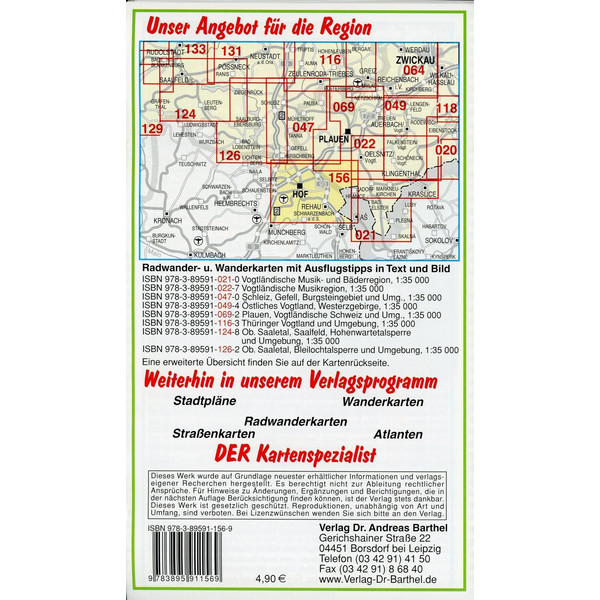RADWANDER- UND WANDERKARTE BAYRISCHES VO - Wanderkarte Ansicht 2