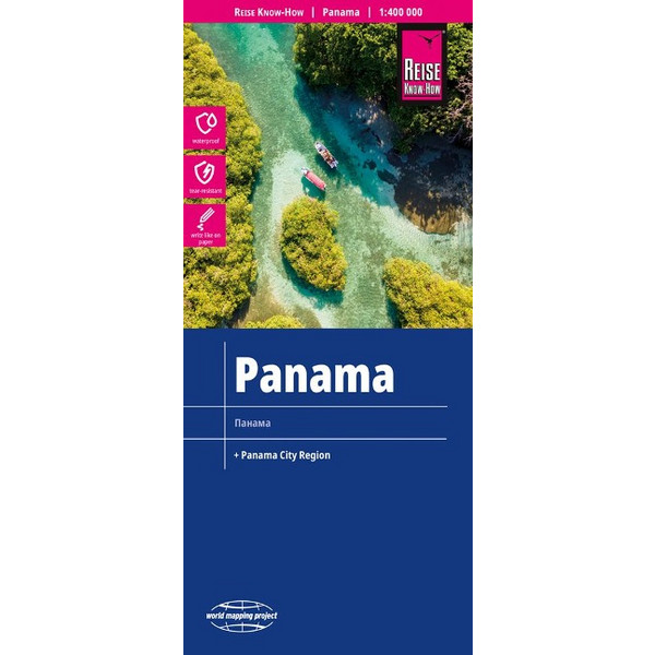 REISE KNOW-HOW LANDKARTE PANAMA (1:400.000) - Straßenkarte Ansicht 1